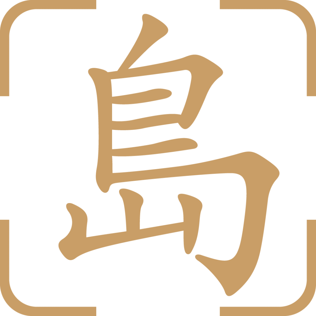 Shima Estudio